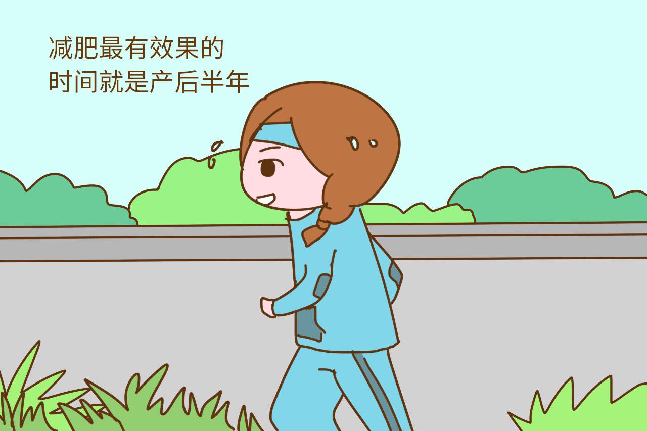 生完孩子后, 产妈这段时间掉肉最快, 想要苗条的妈妈别错过