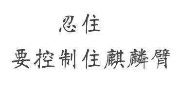 你最接受不了室友的什么奇葩行为?