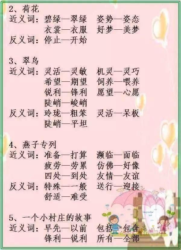 73455bea12fb514ecfcfe5f8cf8ea937x600x826x84.jpeg