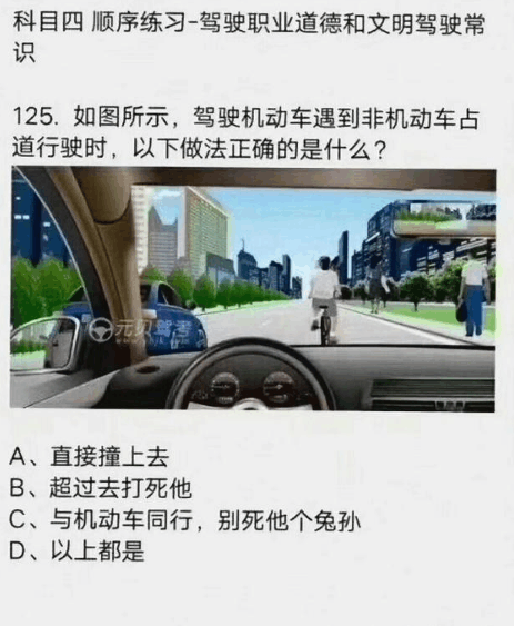 兄弟, 你女朋友有点高冷