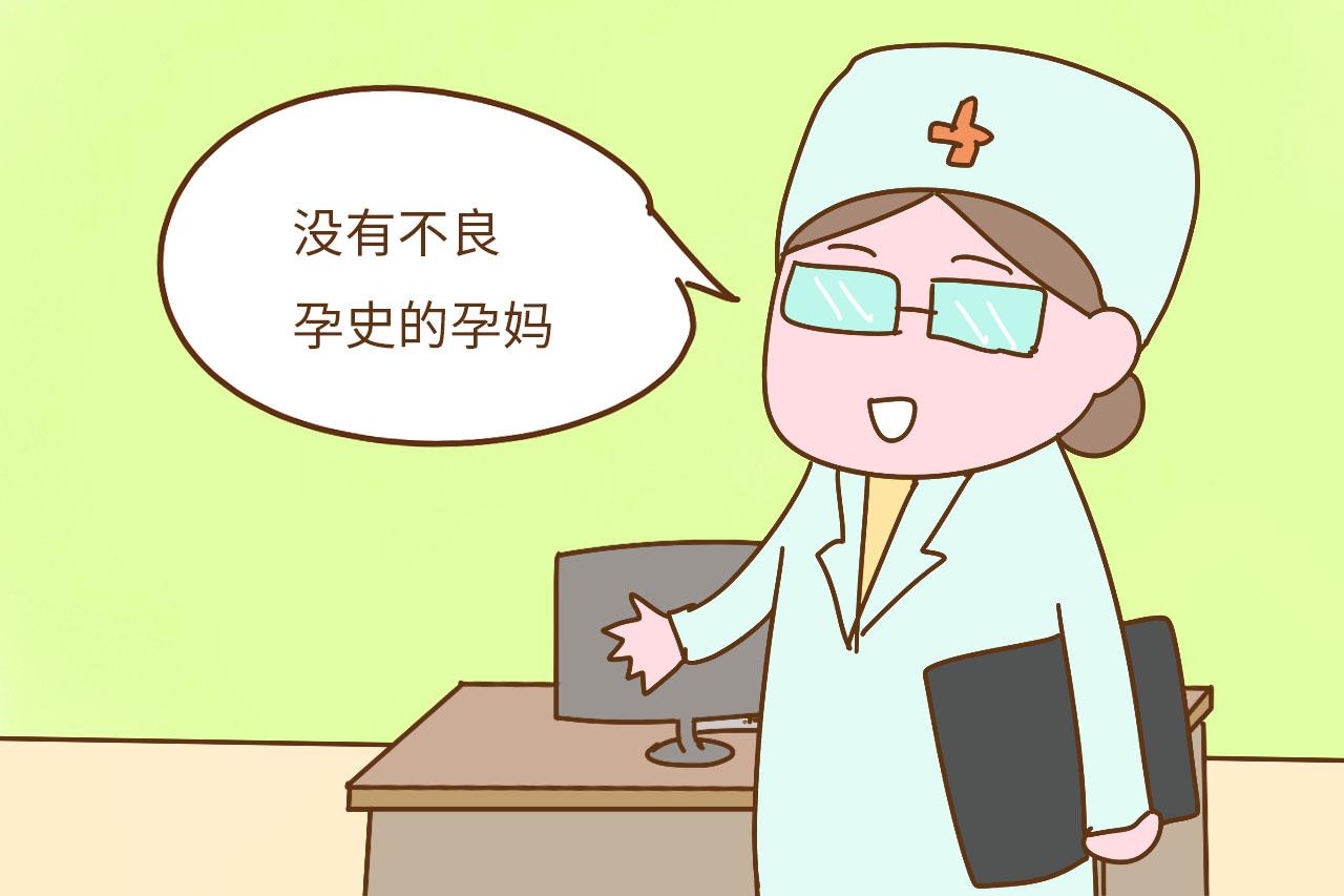 这4类孕妈, 唐筛和四维一次性通过的可能性很大, 其中有你吗?