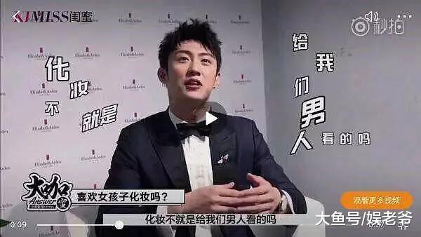 活久见! 演耽美剧出道的黄景瑜竟然是“直男癌”?