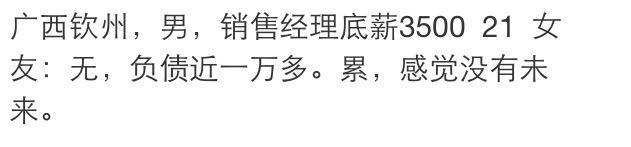 25岁左右的我们, 现在混的怎么样了, 属于90后的你来互动下吧