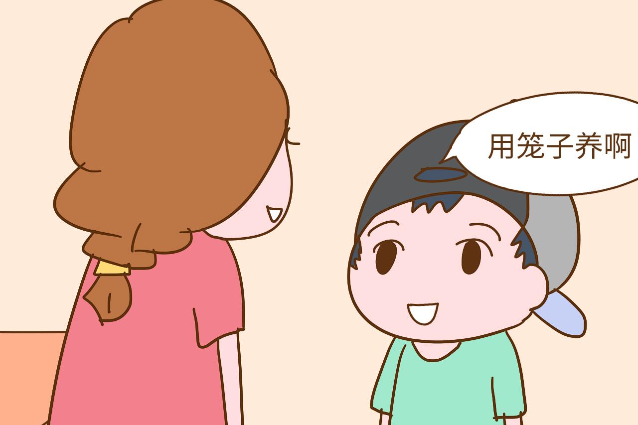 你听孩子说过哪些可爱的小孩儿话? “妈妈快哭啊, 你老公走了”