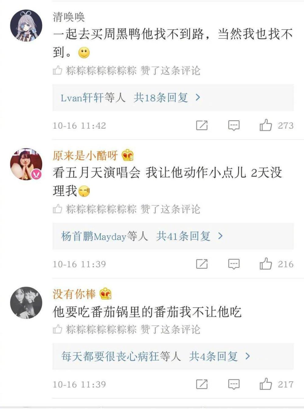 男朋友做哪些事情你们会发飙? 什么都没做就不能发飙了!