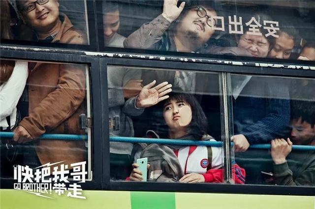《快把我哥带走》如何带走3.75亿票房的? |个案