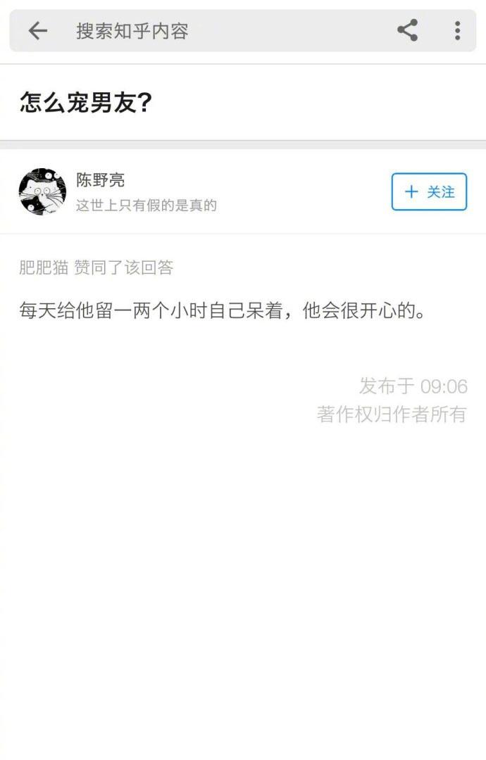 这就是男生们的绝地求生? 可以说, 求生欲相当强烈了