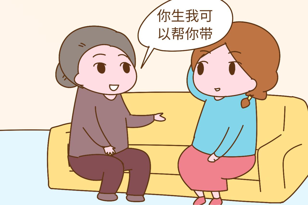为啥很多儿媳觉得婆婆有义务帮忙带孩子? 原因很简单, 却个个戳心