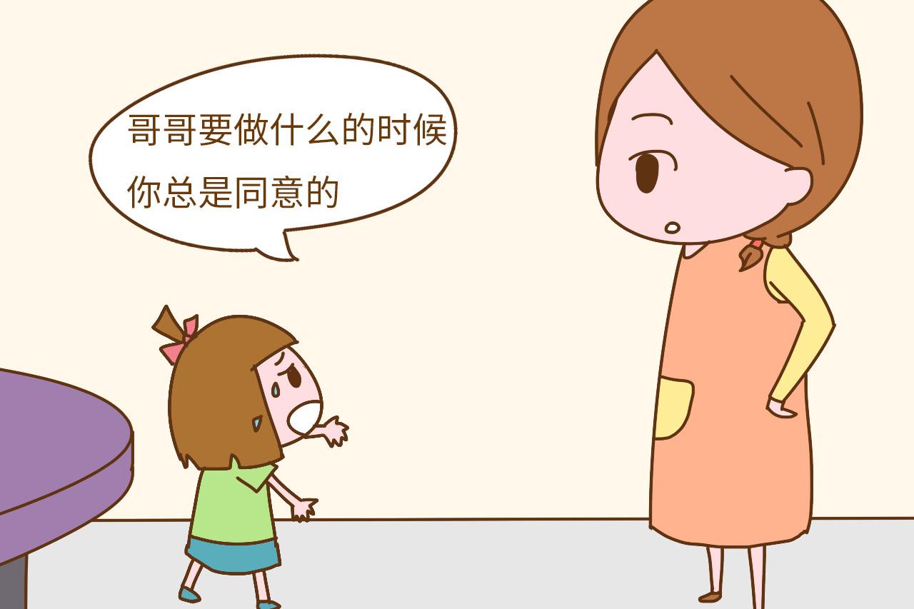 你说的哪句话最伤女儿的心? 很多人都说了不止一次