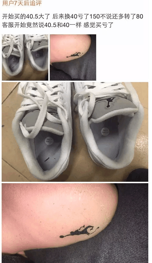 奇葩买家秀|争取在分手前送出去