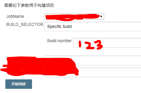 如何在Jenkins上配置一个可以从其它Job取回Artifact的Job
