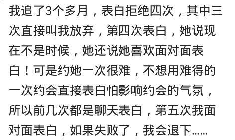 是什么让你决定放弃她的? 网友: 男人都犯傻过, 但只有一次
