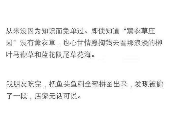 为什么说顾客是上帝? 因为你永远不知道你的顾客是干什么的