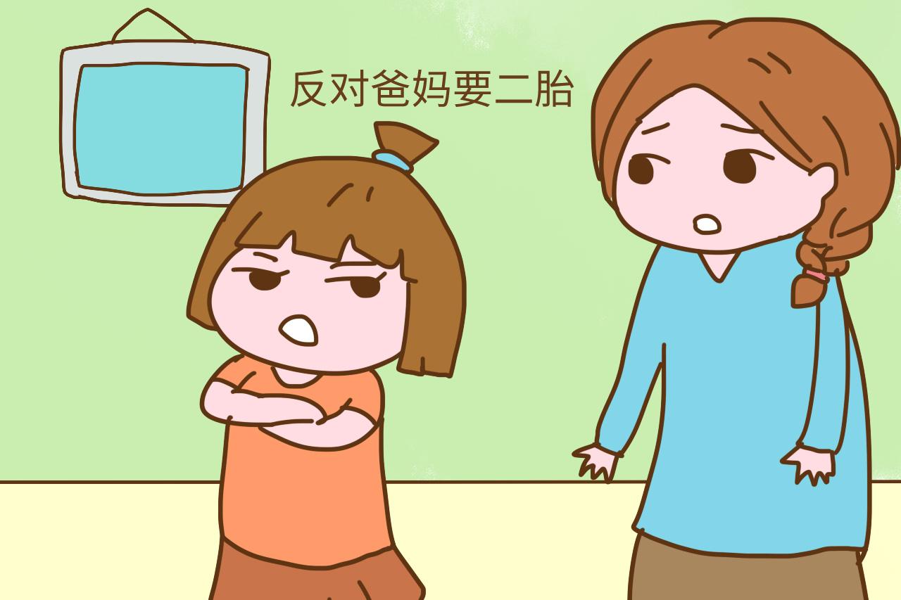 妈妈问孩子要不要生二胎, 孩子如何回答, 里面藏有大学问