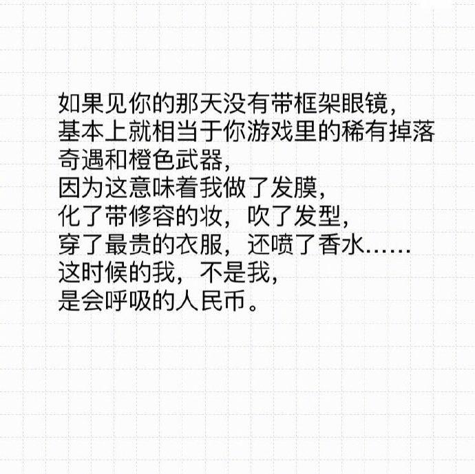 化妆品很贵的好吗? 直男癌的疑问