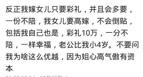 见过哪些结婚时作而不欢而散的? 网友: 新娘下车留给婆婆一个耳光