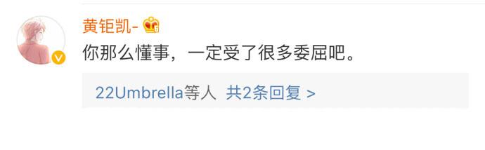 人只有在真正被爱的时候才可以做自己, 我也好想成为你的小朋友