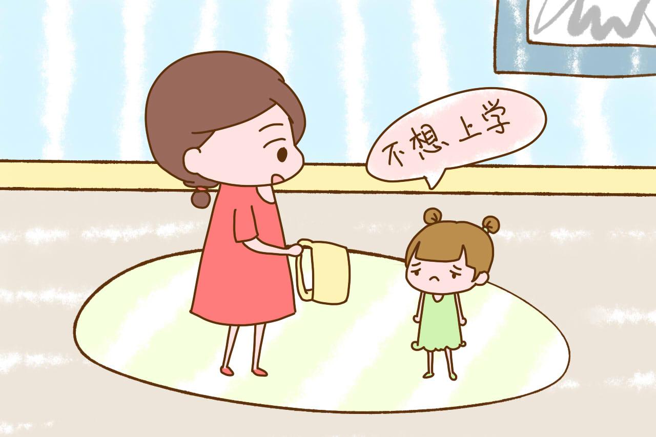 当孩子有这六种表现时, 妈妈们要当心, 孩子很可能在学校被欺负了