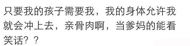 如果你以后当婆婆了, 会帮儿子带孩子吗?