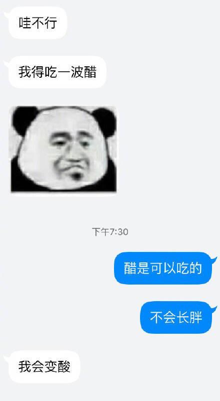 理科生的恋爱方式, 有...有点可爱?