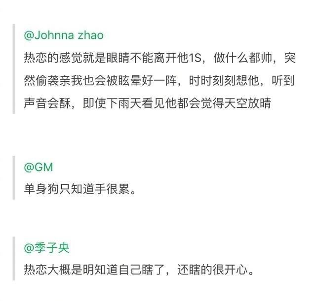 热恋到底是一种什么样的感觉呢?