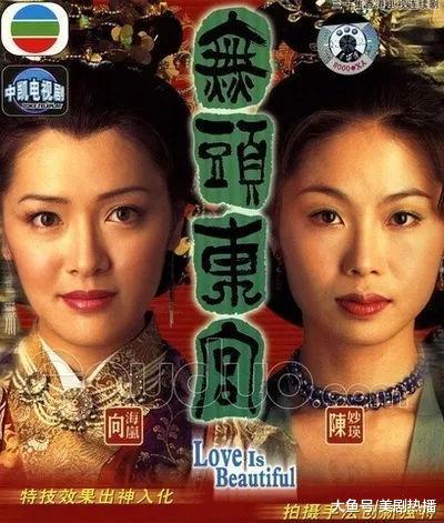 25岁成港姐冠军, 隐退4年在上海做白领, 现44岁容颜未变依旧单身