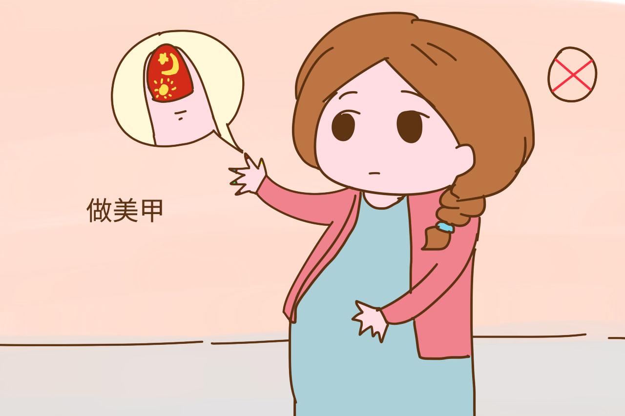 怀孕后, 这几件让自己变美的事不能做, 别美了自己伤了宝宝