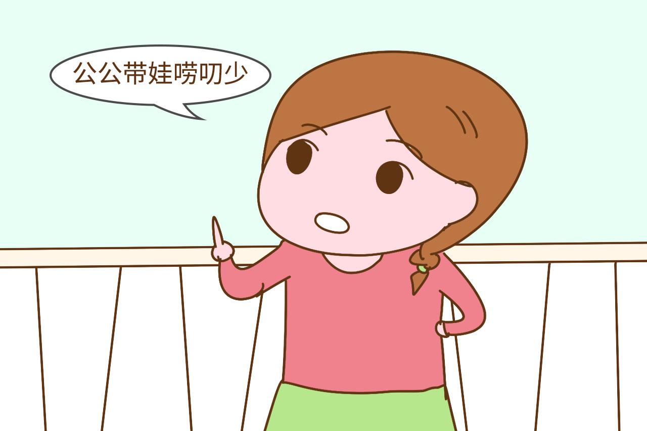 总说婆婆不带娃, 怎么没人提公公呢? 其实他们是被忽视的潜力股