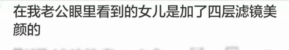 女儿第一天上幼儿园, 她在教室玩得认真, 她爸爸在教室外哭得认真