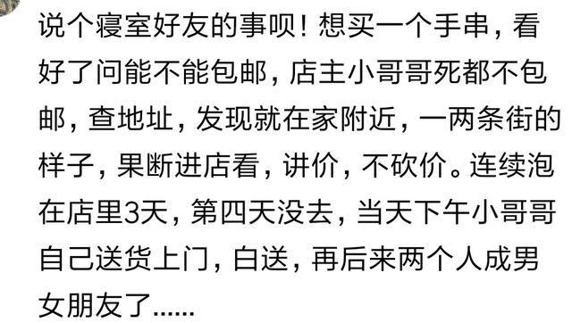 快递费付过后, 发现网店就在家门口是什么滋味? 网友: 我的钱