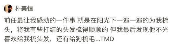虽已是前任, 说说那些ta曾经令你感动的事情有哪些?