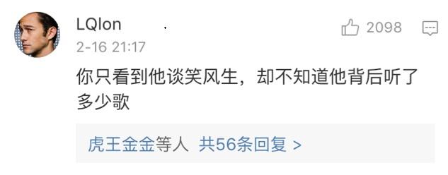 你只看到有的人表面上风光无限却不知道他们背地里也顺风顺水