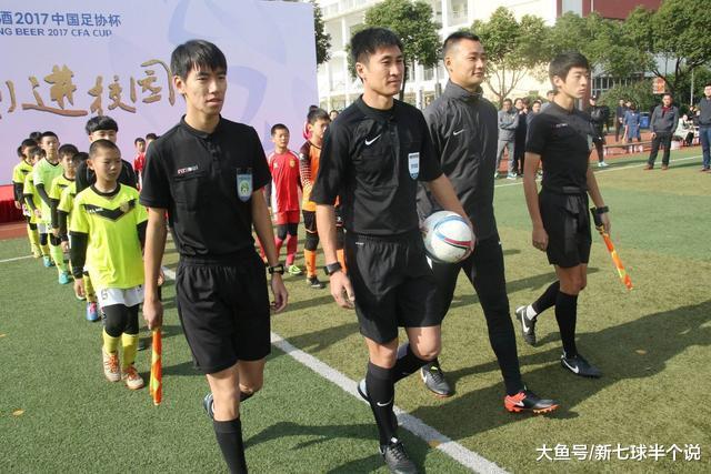 中国足球裁判图片