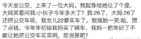 完美反击。。。