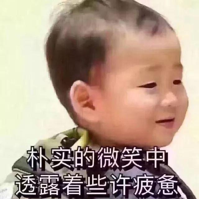 你有没有经历过撩妹翻车的绝望?