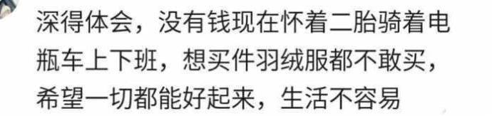 看了网友们说的这些结婚后的矛盾, 完全可以理解为什么很多人不愿意结婚了