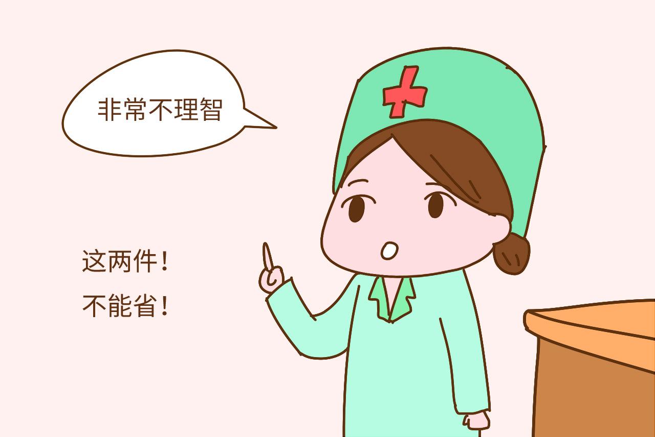 生完孩子后, 这两件衣服不能省, 医生说图省事就是害自己