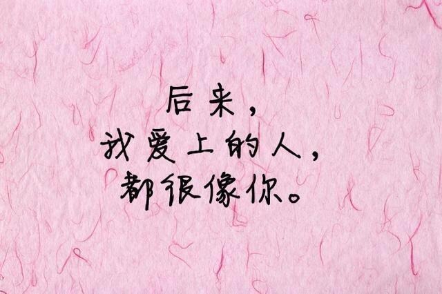 20条女生伤感说说, 句句让人心疼!
