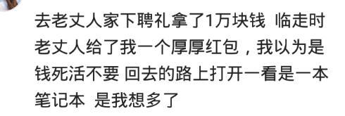 第一次去对象家里, 做了什么傻事? 网友: 把未来岳父喝倒了