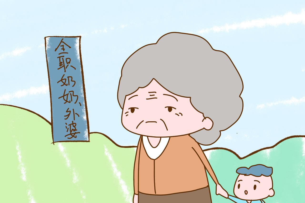 好容易把孙子带到上幼儿园, 听说儿媳还要生二胎, 她崩溃了