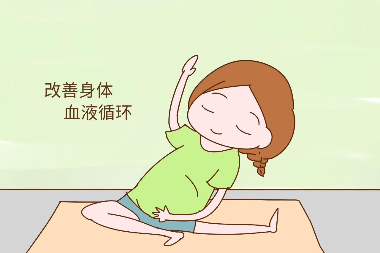 孕期睡不着, 心情郁闷还焦躁? 试试这项运动, 会有大用处