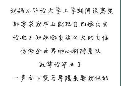 老妈怕你嫁不出去了是怎样一种体验