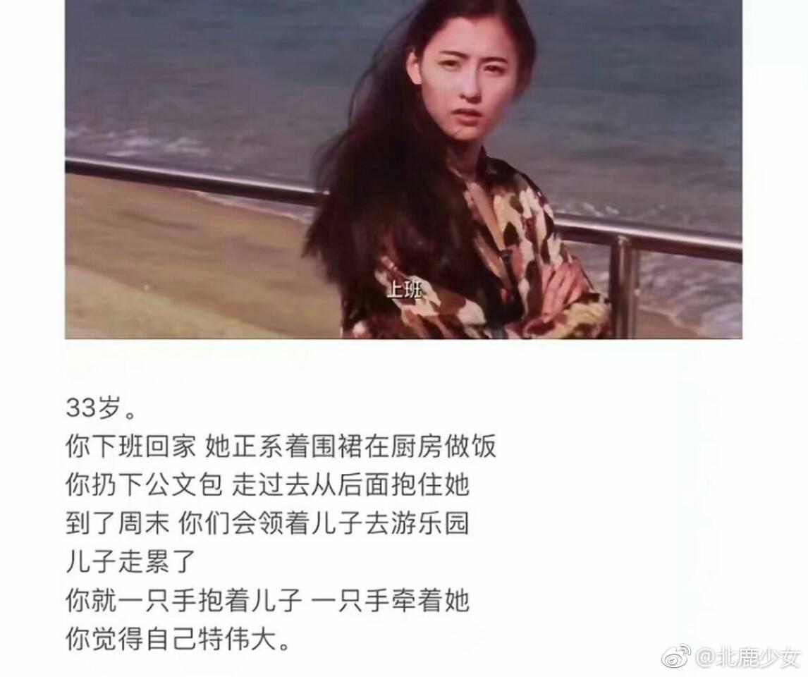 想陪你从青春年少到白发苍苍, 愿你身边所爱之人, 是陪你至白首的人