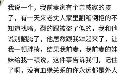 那些没教养的熊孩子是怎么被社会教育的? 网友: 看完真解气啊