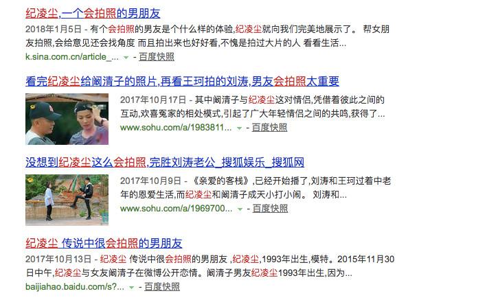 阚清子承认分手: 谈结婚就犹豫的男人, 一定心里没你