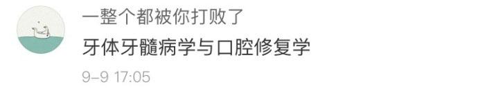 与女生独处的时候该聊些什么话题, 感觉马上可以脱离单身了