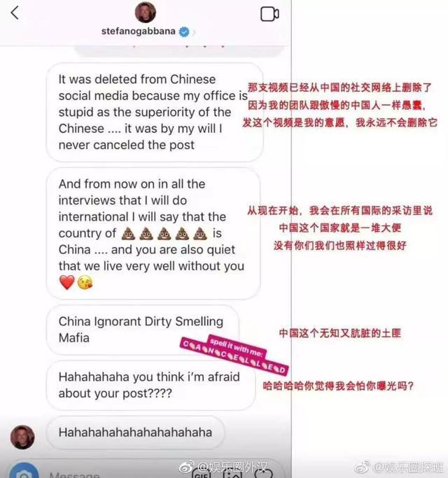 这并不是D&G首次辱华, 曾丑化中国人形象、雅诗兰黛更曾公然……