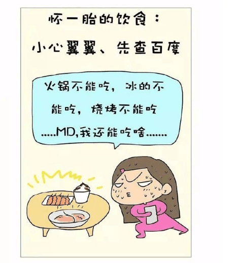 怀二胎和怀一胎的区别, 看完这几点你就明白了!