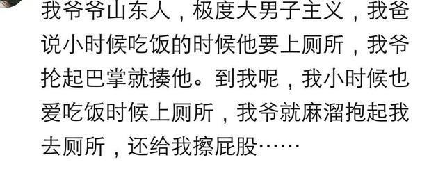 “隔辈亲, 亲又亲”都是怎么体现的? 网友评论莫名感动了一把