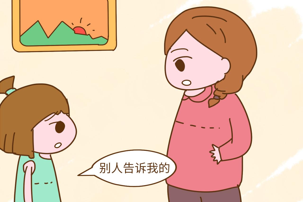 别不信, 经常给孩子讲这3件事, 孩子会越来越优秀